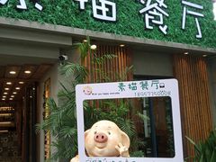-外婆船宴餐厅·外婆喊你回家吃饭