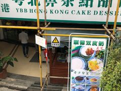 门面-超琪星·咖啡简餐(川音店)
