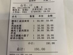 -南八仙·老上海味道(南京东路店)