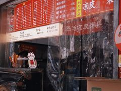 -小朱麻辣串(益民街店)