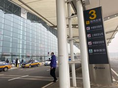 -石家庄正定国际机场-T2航站楼