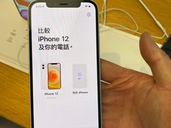 -Apple 零售店(Causeway Bay)
