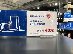 -MUJI无印良品(顺城店)