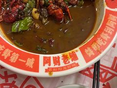 -阿财老铺·老蚌埠龙虾城(华夏总店)