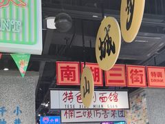 -楠火锅(哈尔滨金爵万象店)