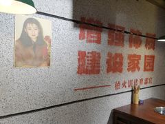 -楠火锅(绿地新都会店)