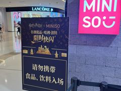 -天河城购物中心