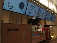 -宜家家居(哈尔滨商场店)