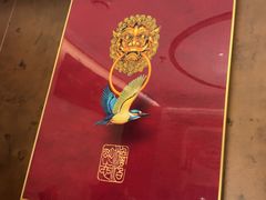 -真地道京味府·鲜橙烤鸭·北京菜(朝外大街东大桥店)