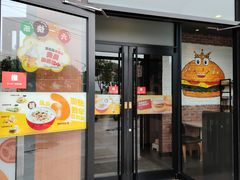 -汉堡王(房山绿地缤纷城店)