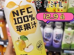 -世纪联华(杭州新塘路店)