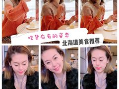 -鱼真(うおまさ)