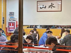 -山水肠粉(盐田店)