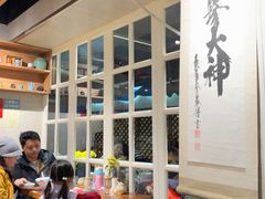 -囿面传统制面馆(中央路店)