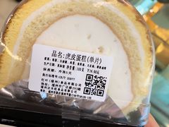 -红叶蛋糕(广达路总店)