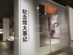 -徐悲鸿纪念馆