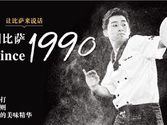 -Mr.Pizza米斯特比萨(苏州平江万达广场店)