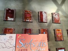 -肆月河豚·新淮扬(金融街店)