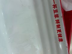 -永和大王(宜山店)
