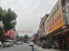 -巢湖名吃·东关老鹅汤(江南风情街店)