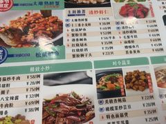 -王家沙点心店(南京西路总店)