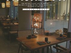 -山葵家居酒屋(天目里店)