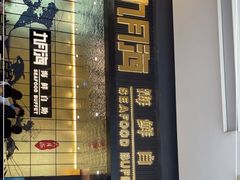 -九月海·海鲜自助(世纪东方店)