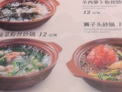 -六泰居·尔滨地标·东北菜(黄河路店)