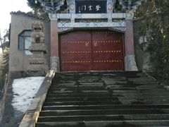 -兰山公园