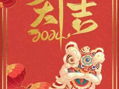 -北京大学-学五食堂