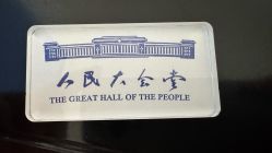 -人民大会堂宴会厅