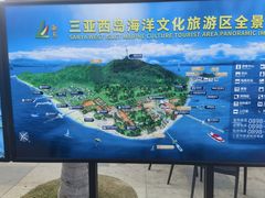 -三亚西岛海洋文化旅游区