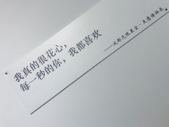 -成都失恋馆