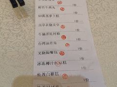 账单-龙悦湾酒家·八阵鱼生·渔人码头店