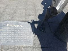 -永定河休闲森林公园