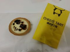 -潘达芝士挞(大悦城店)