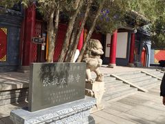 -张掖大佛寺景区