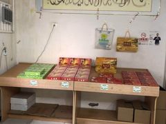 -大順斋非遗工坊(005店)