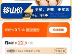 -盒马鲜生(财富中心店)