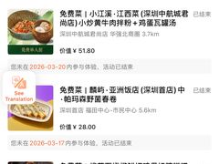 -金光华广场