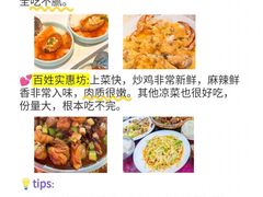 -巧克力渔家.小船海鲜胶东菜(万平口店)