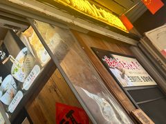-非遗·十八曲鱼饺(西马总店)