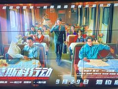 -百美汇影城(LUXE嘉里中心店)