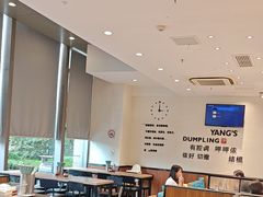 -小杨生煎(香港名都店)