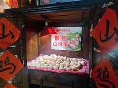 -即墨老公社·海肠捞饭大王(古城店)