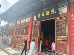 -关林