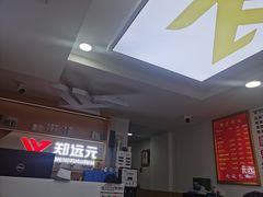 -郑远元专业修脚房(凌兆路店)
