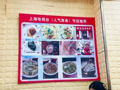 -利达汤圆馄饨(川公路店)