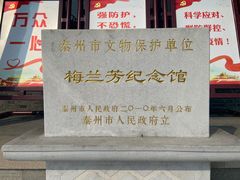-梅园
