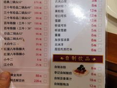 -清真·鸦儿李记·涮肉(武圣路店)
